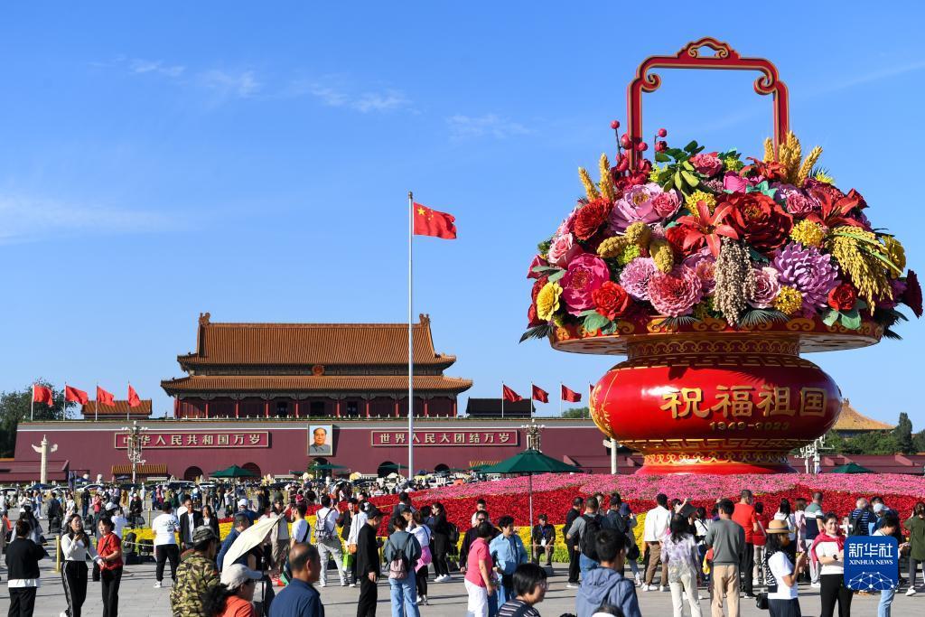 皇冠线上官方